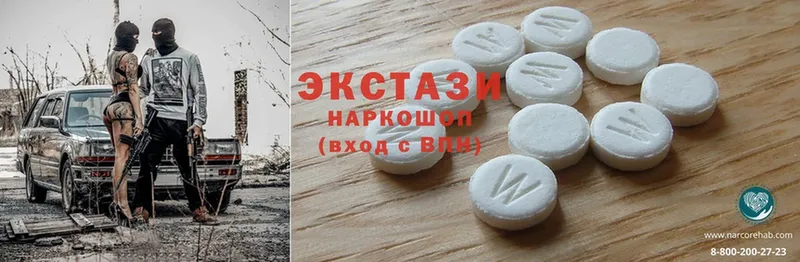 Экстази круглые  наркотики  Алапаевск 