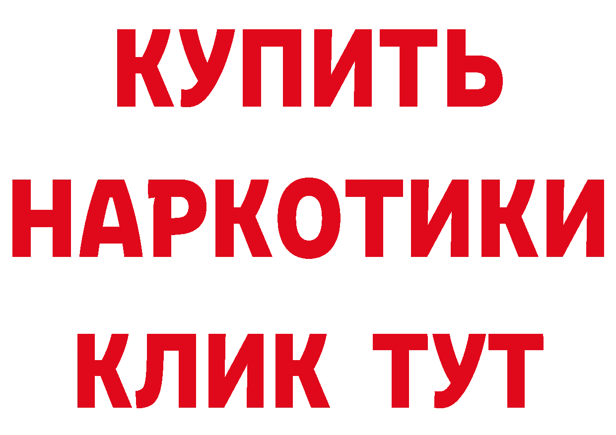 ГАШ Изолятор как зайти дарк нет ОМГ ОМГ Алапаевск