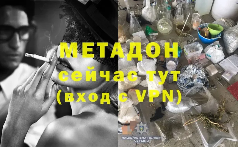 маркетплейс формула  Алапаевск  ссылка на мегу маркетплейс  МЕТАДОН methadone  продажа наркотиков 